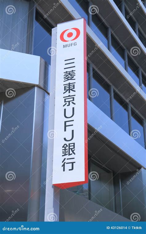 三菱UFJ株価の今後はどうなる？投資家必見の予測と分析！